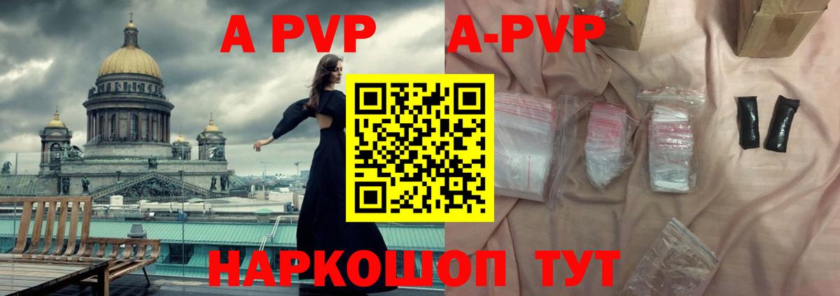 Alfa_PVP мука  Alpha-PVP СК  Вход с VPN  Юрга  Альфа ПВП кристаллы 