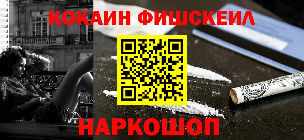 COCAIN 98% Юрга