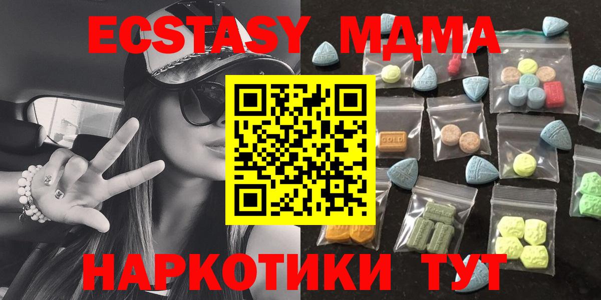 Ecstasy Philipp Plein Юрга