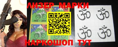 марки lsd Бугуруслан