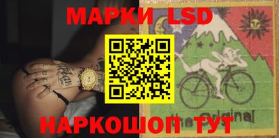 марки lsd Бугуруслан