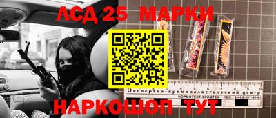 марки lsd Бугуруслан
