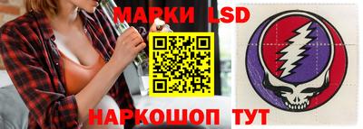 марки lsd Бугуруслан