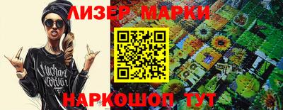 прущие грибы Будённовск