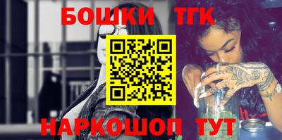 марки lsd Бугуруслан