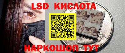 марки lsd Бугуруслан