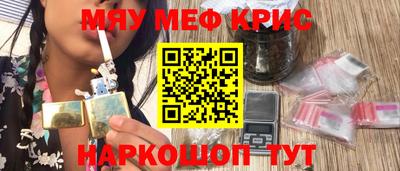 прущие грибы Будённовск