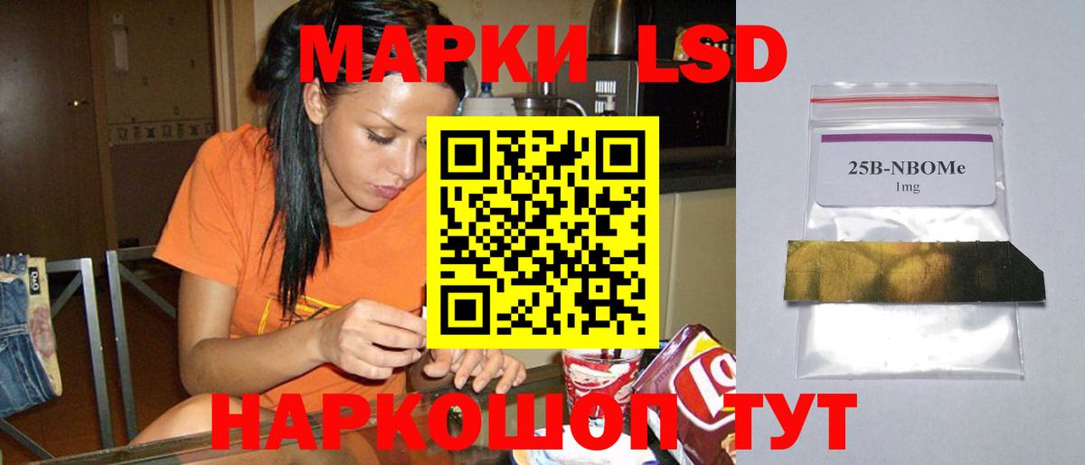 LSD-25 экстази кислота Юрга