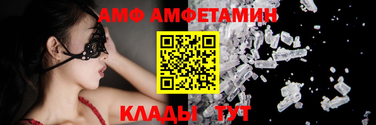 Метамфетамин Декстрометамфетамин 99.9% Юрга
