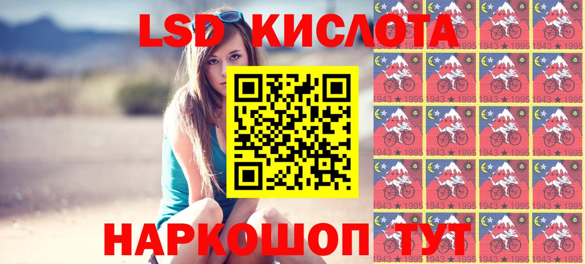 Юрга  Марки 25I-NBOMe 1,5мг  Наркотические марки  Вход с VPN 