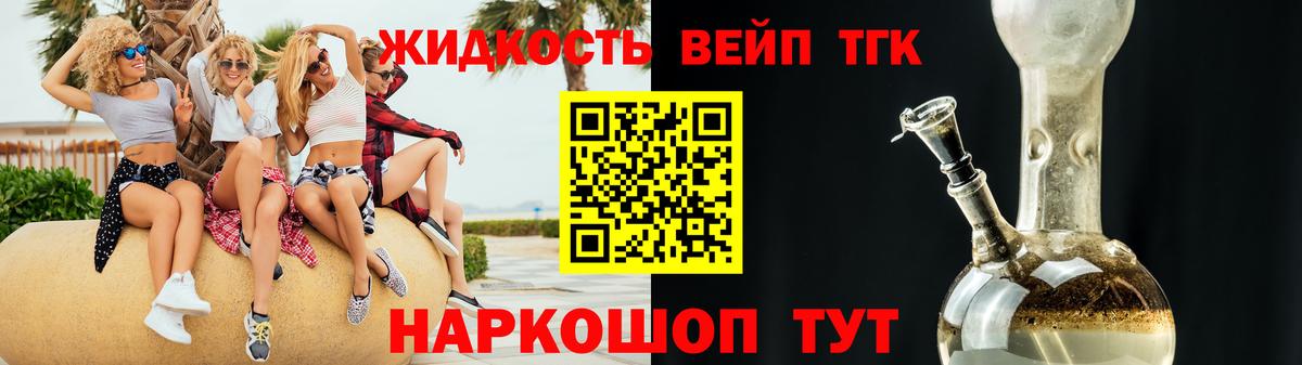 ТГК Wax  Вход с VPN  Юрга 