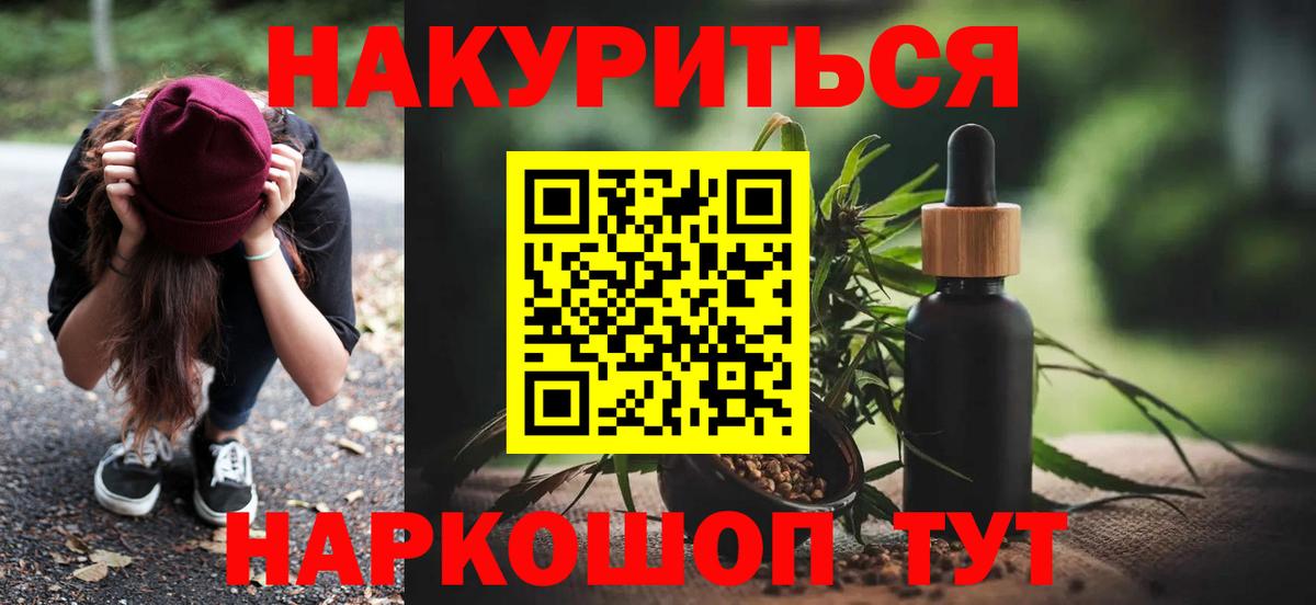 Шишки марихуана Bruce Banner Юрга